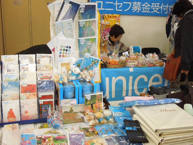 http://www.unicef-hokkaido.jp/img/%E3%81%97%E3%82%93%E3%81%AF.jpg