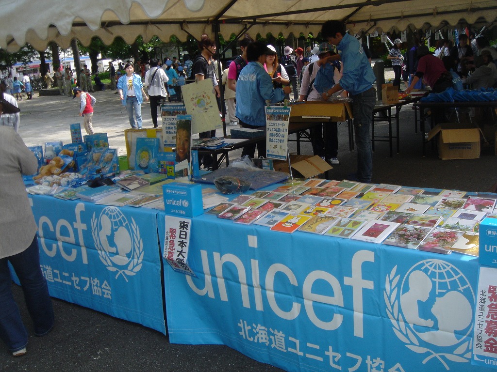 http://www.unicef-hokkaido.jp/img/DSC01115.jpg