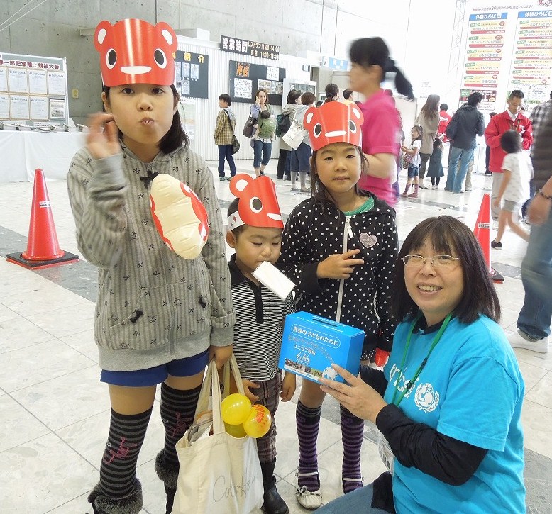 http://www.unicef-hokkaido.jp/img/DSCN3177.jpg