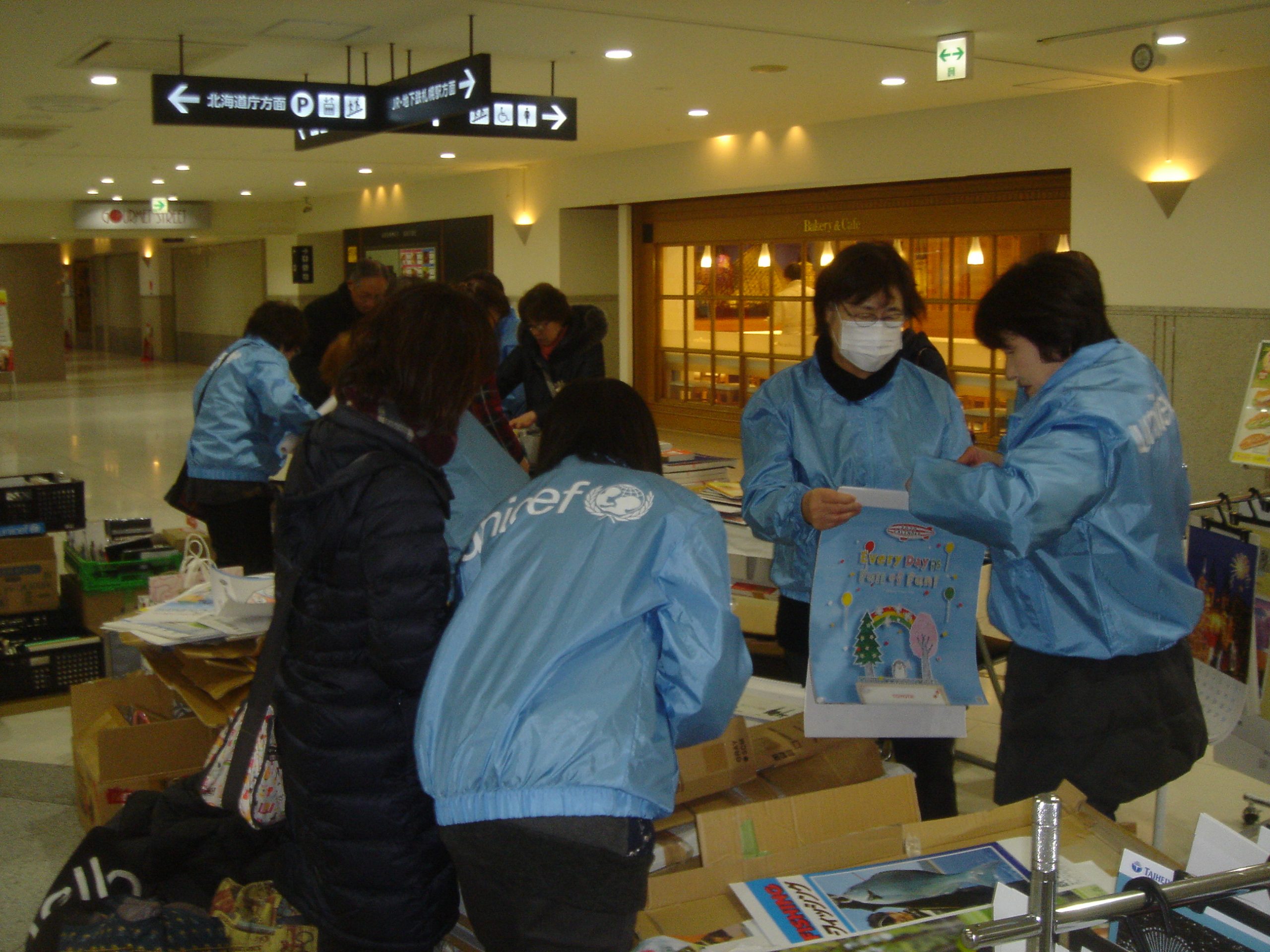 カレンダー提供のお願い 北海道ユニセフ協会 公益財団法人日本ユニセフ協会 協定地域組織